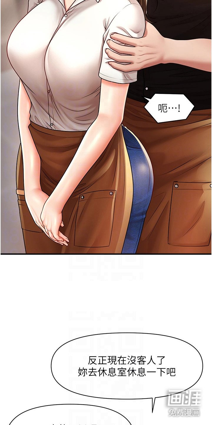 第16章：浑身发烫