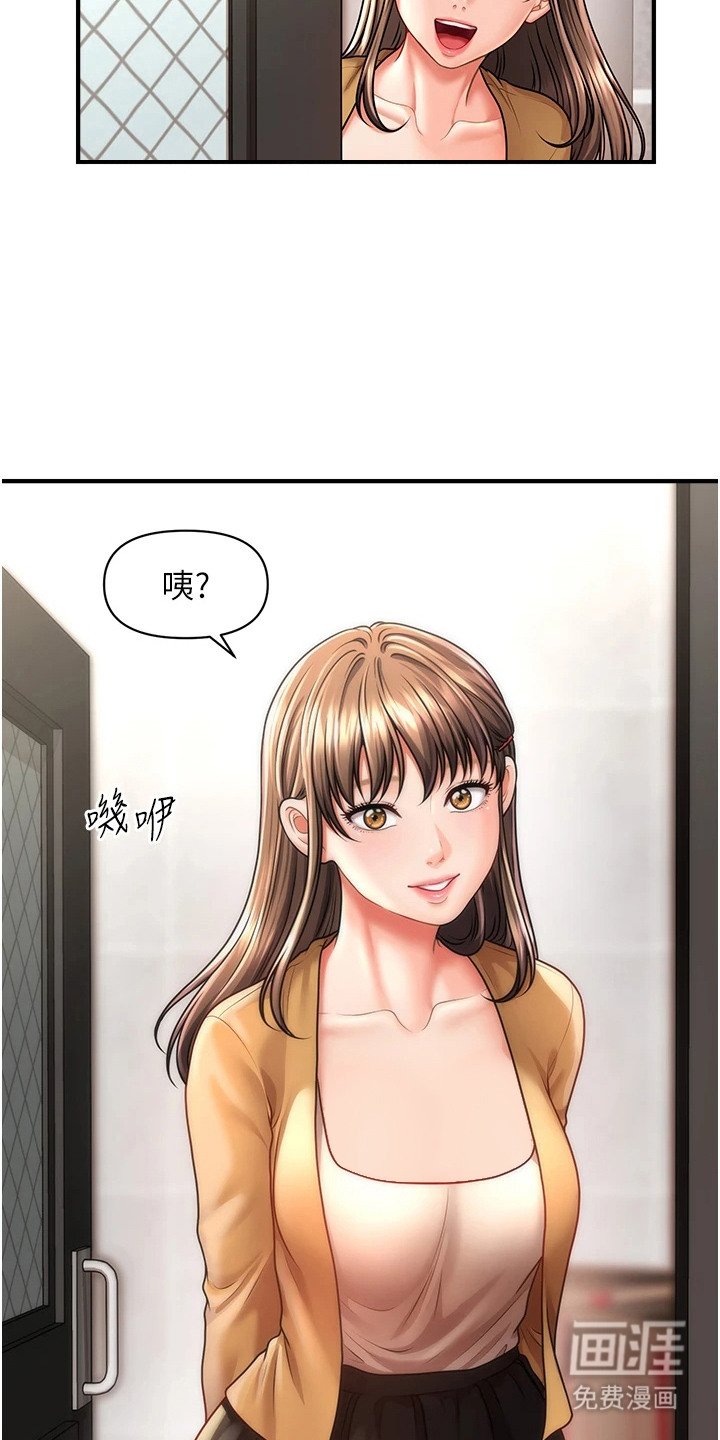 第16章：浑身发烫