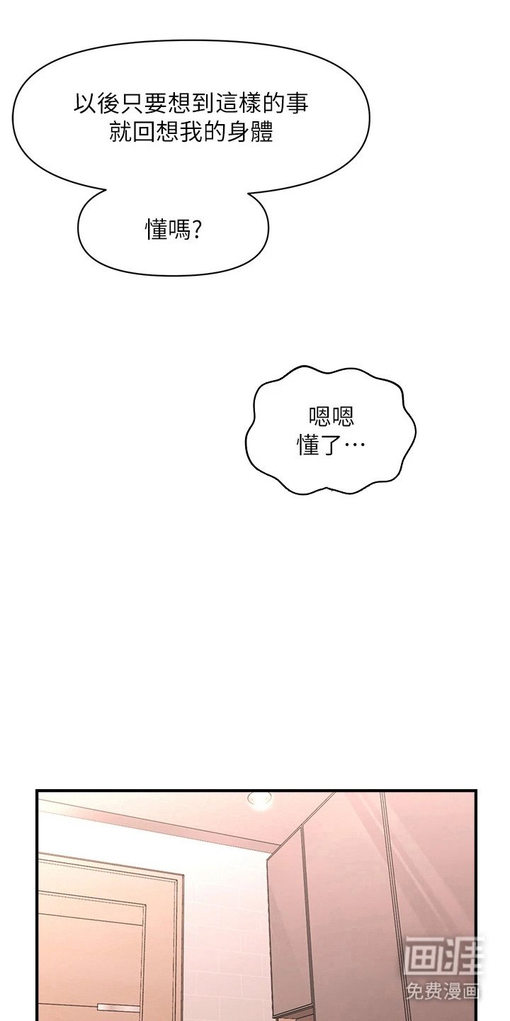 第18章：变胖了