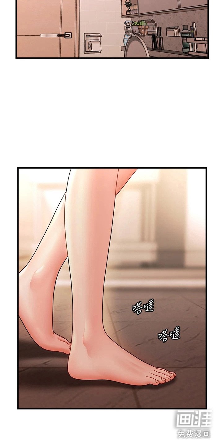 第18章：变胖了