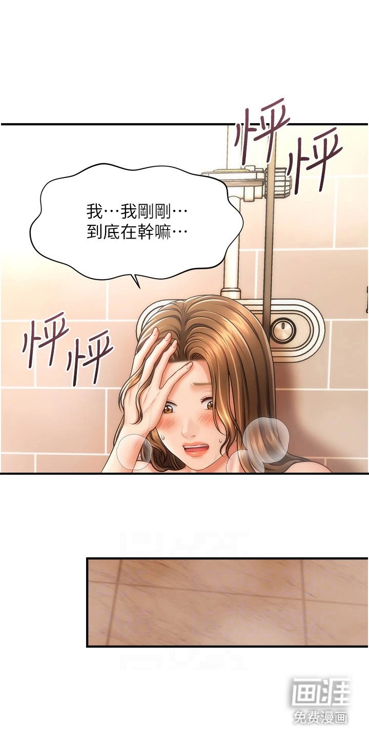第19章：都记得