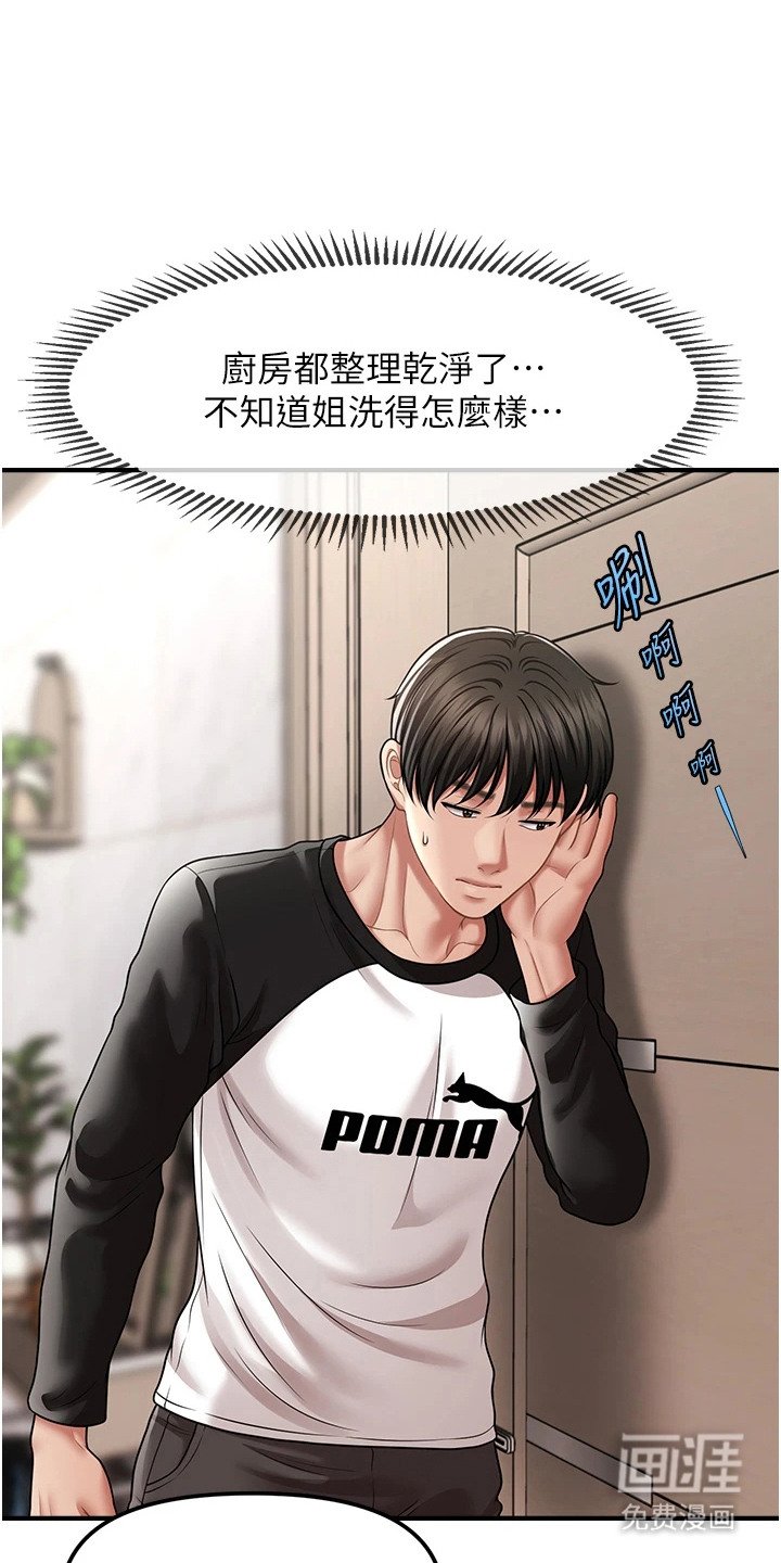 第19章：都记得