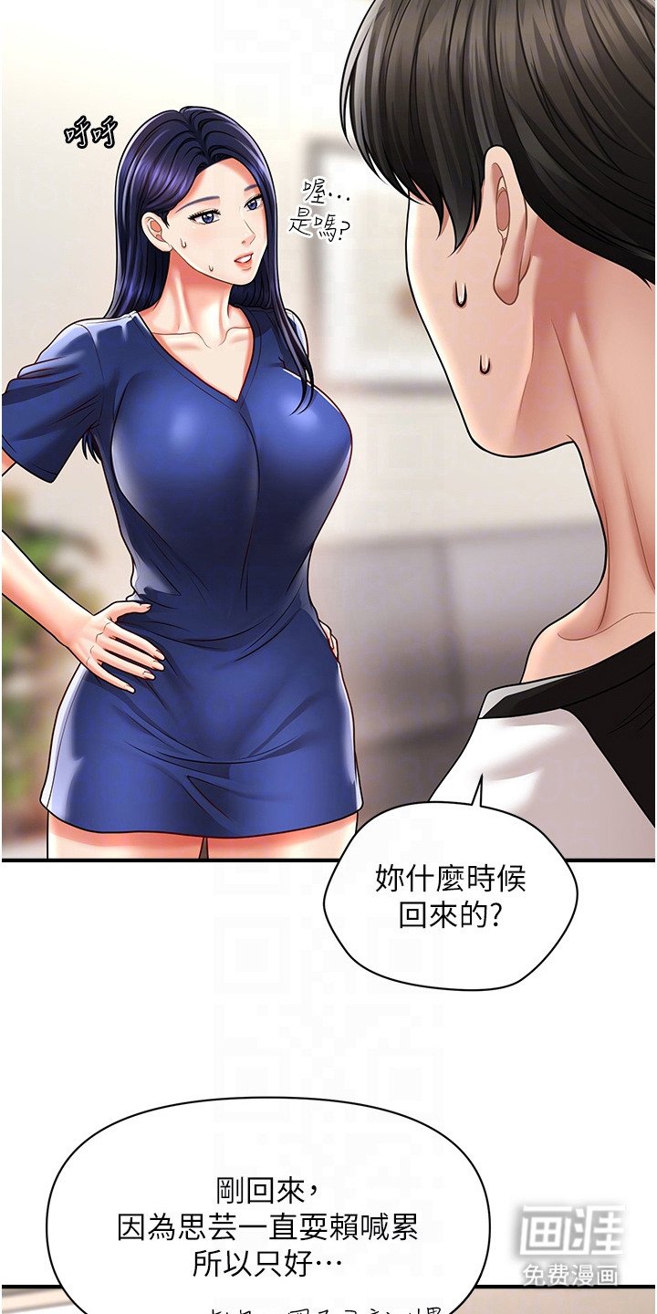 第19章：都记得