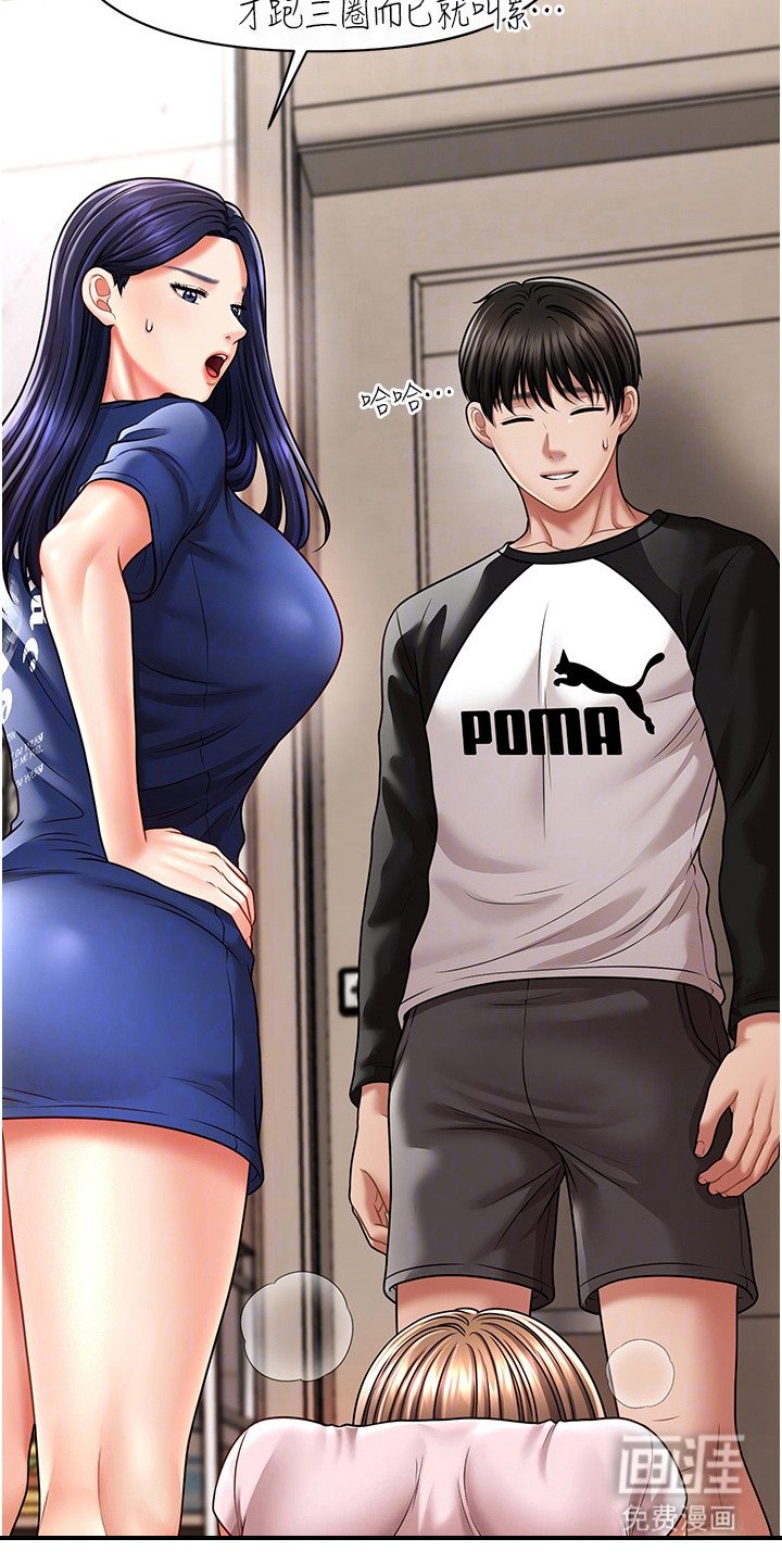 第19章：都记得