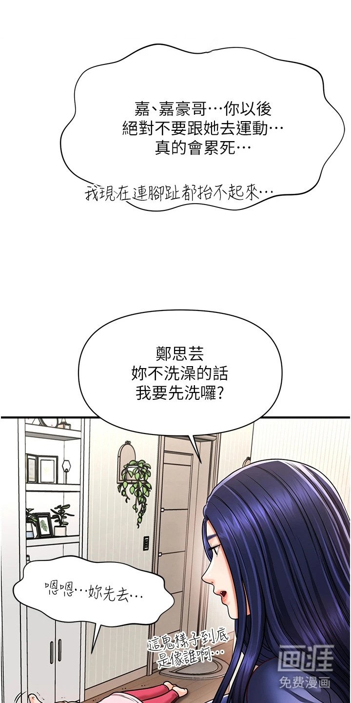 第19章：都记得