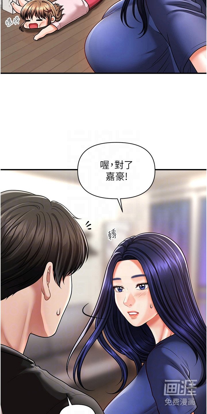 第19章：都记得