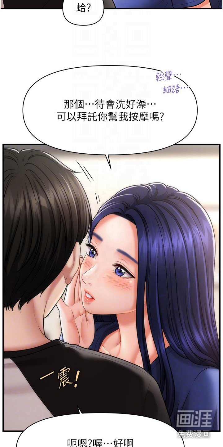 第19章：都记得