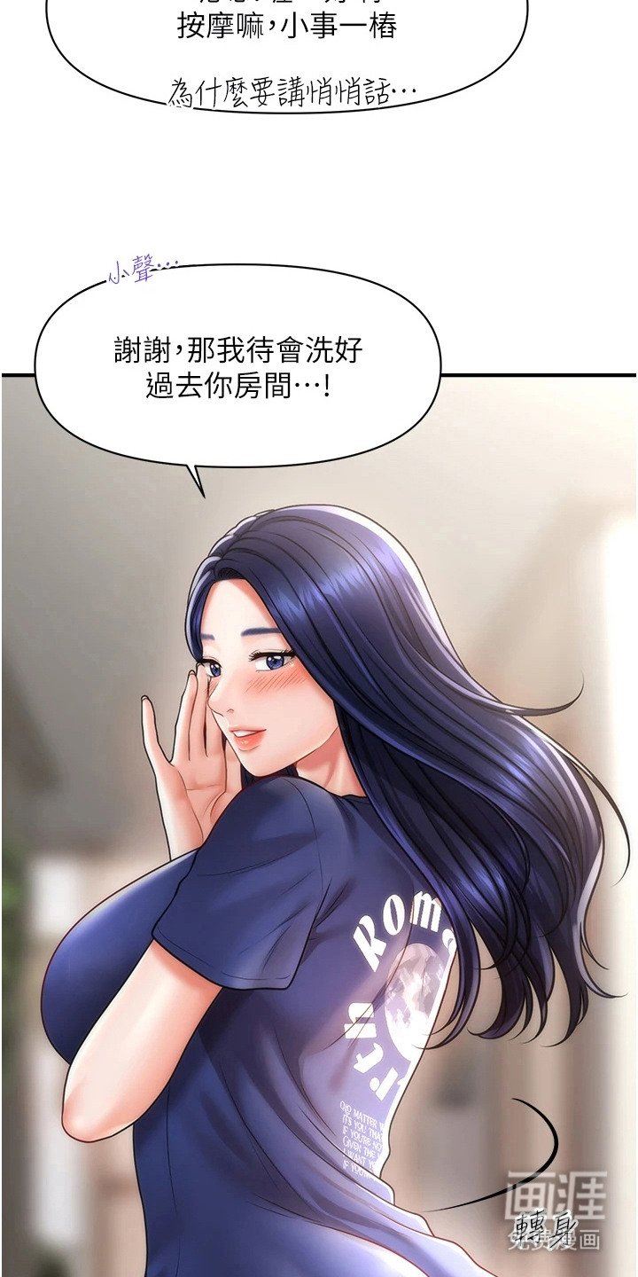 第19章：都记得