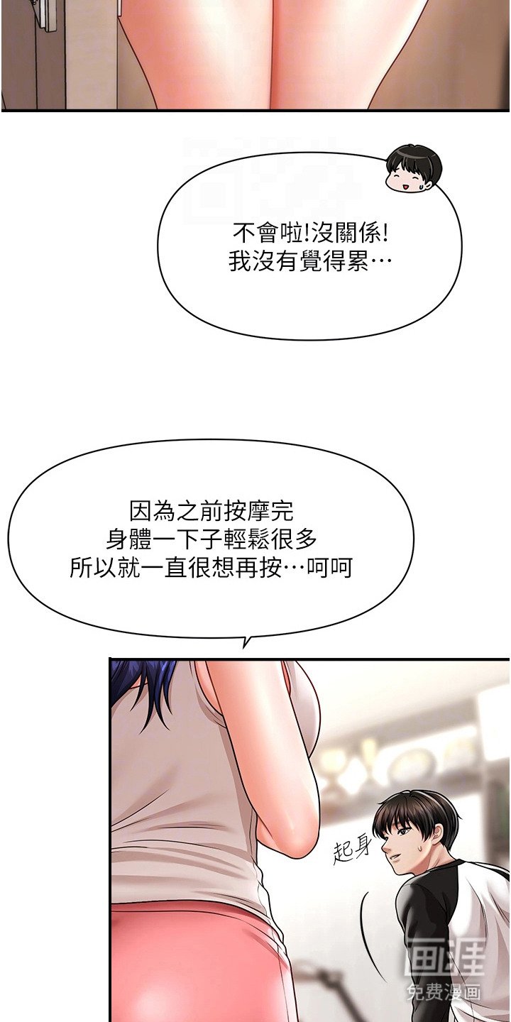 第19章：都记得