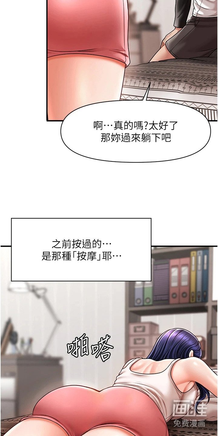 第19章：都记得