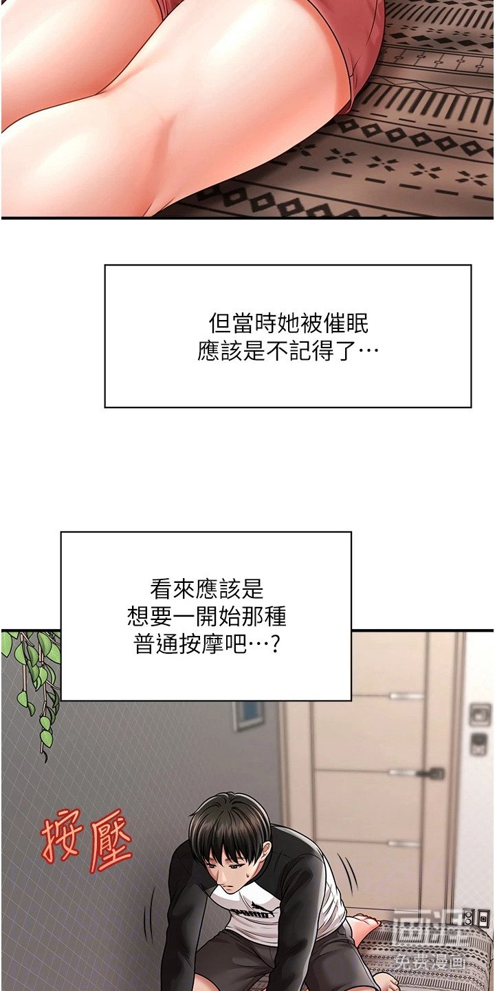 第19章：都记得