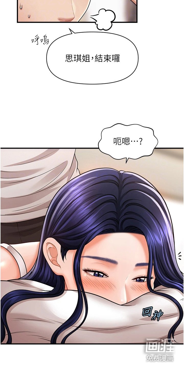 第19章：都记得