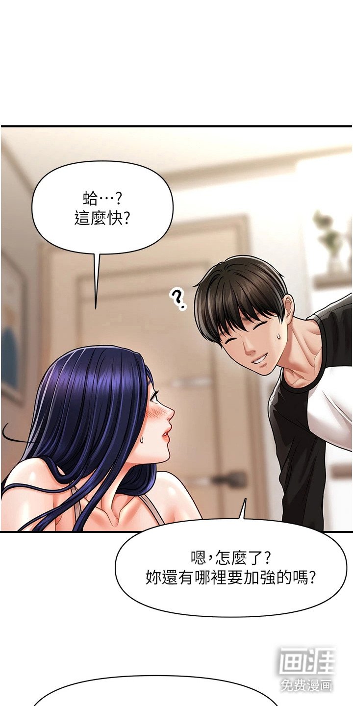 第19章：都记得