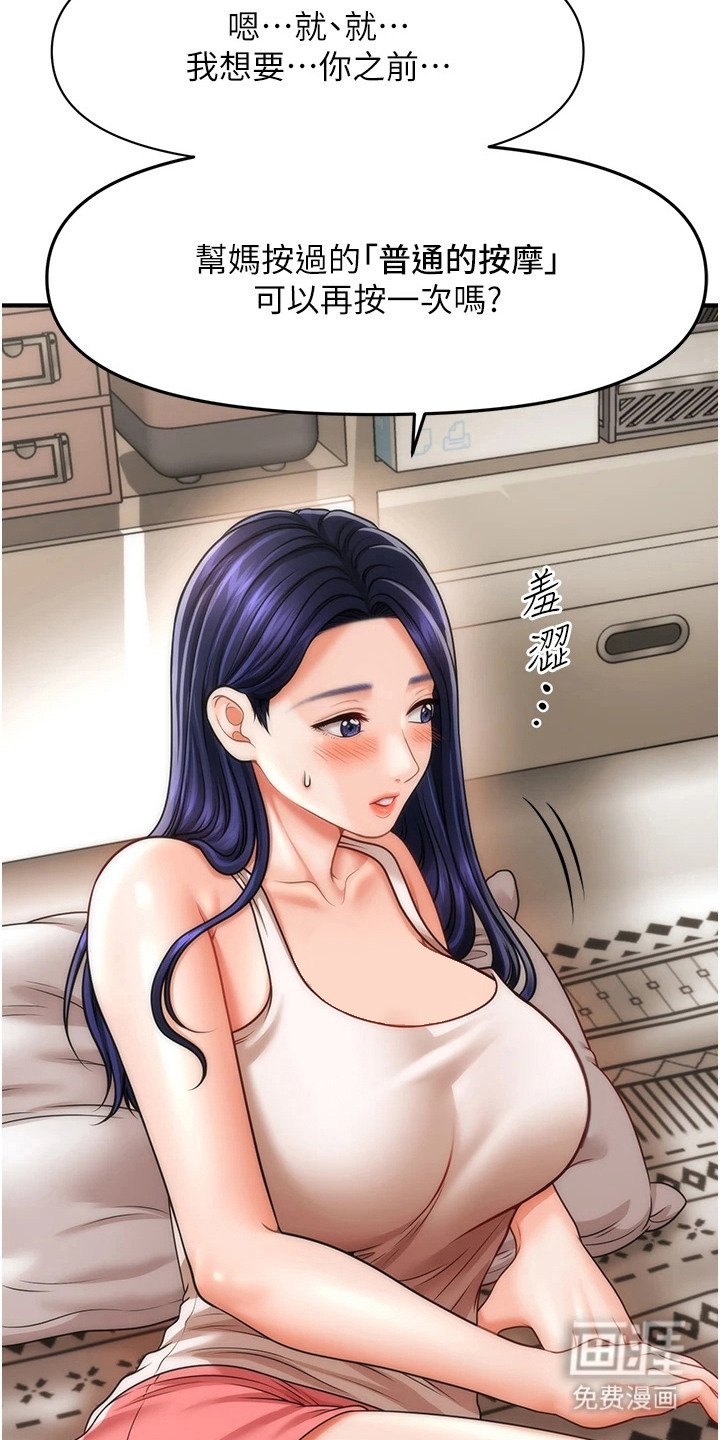 第19章：都记得