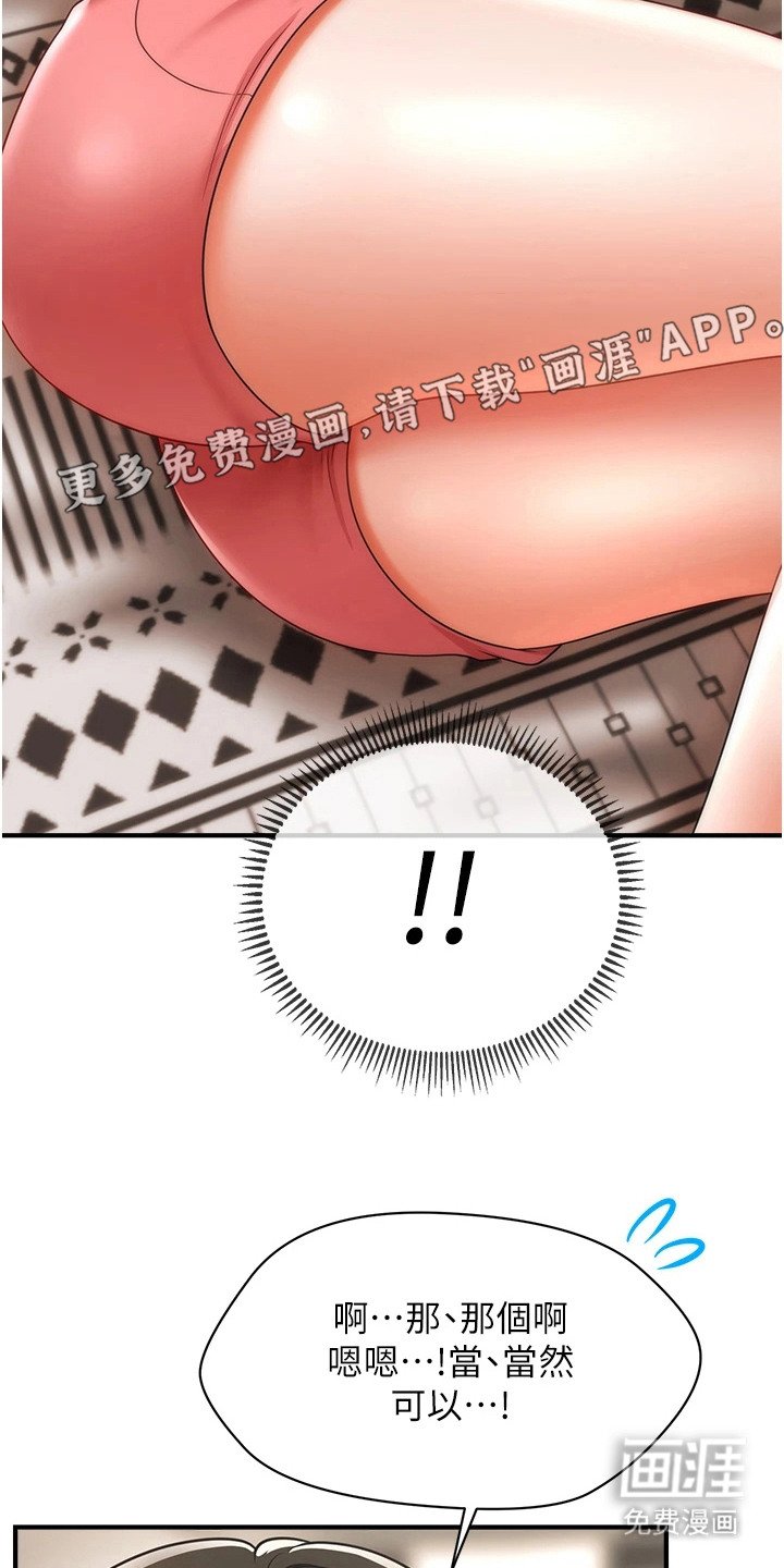 第19章：都记得