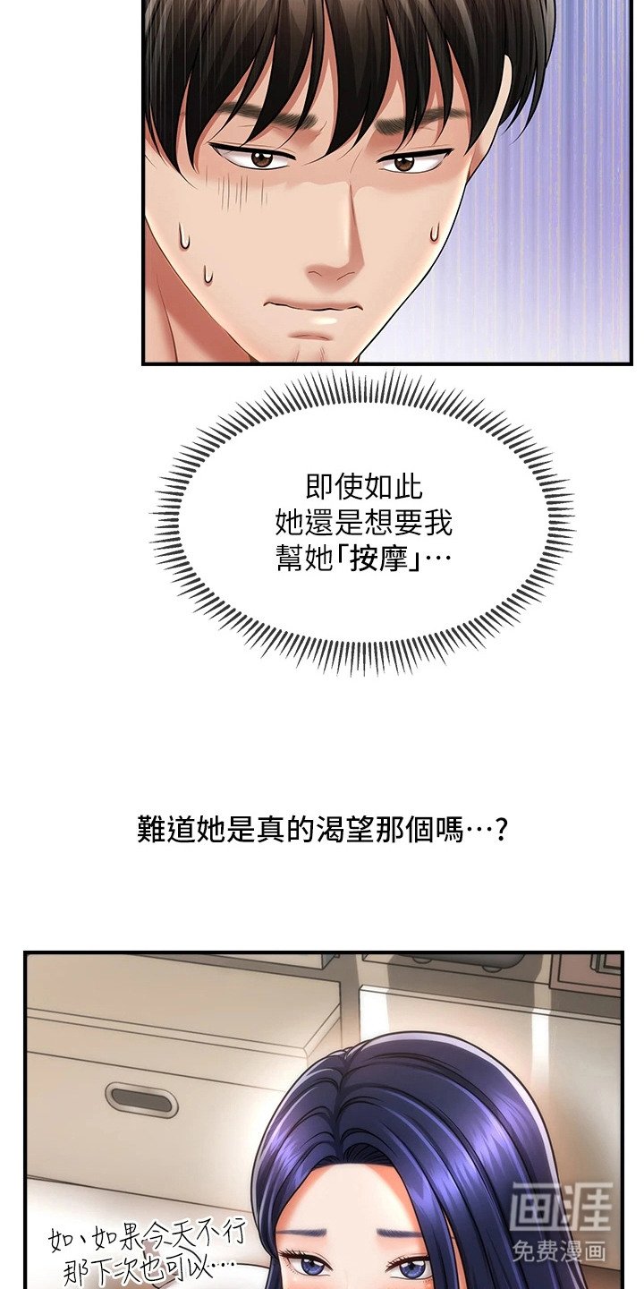 第19章：都记得