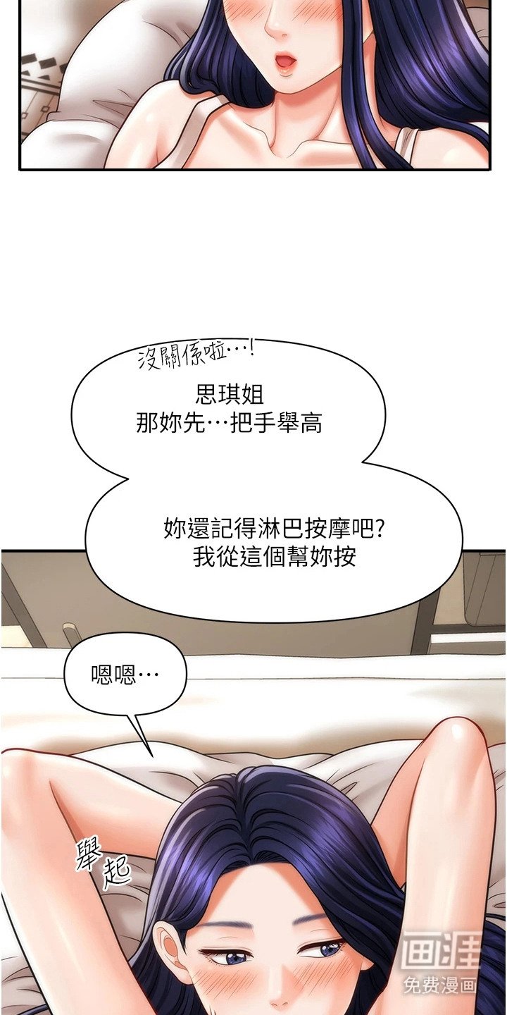 第19章：都记得