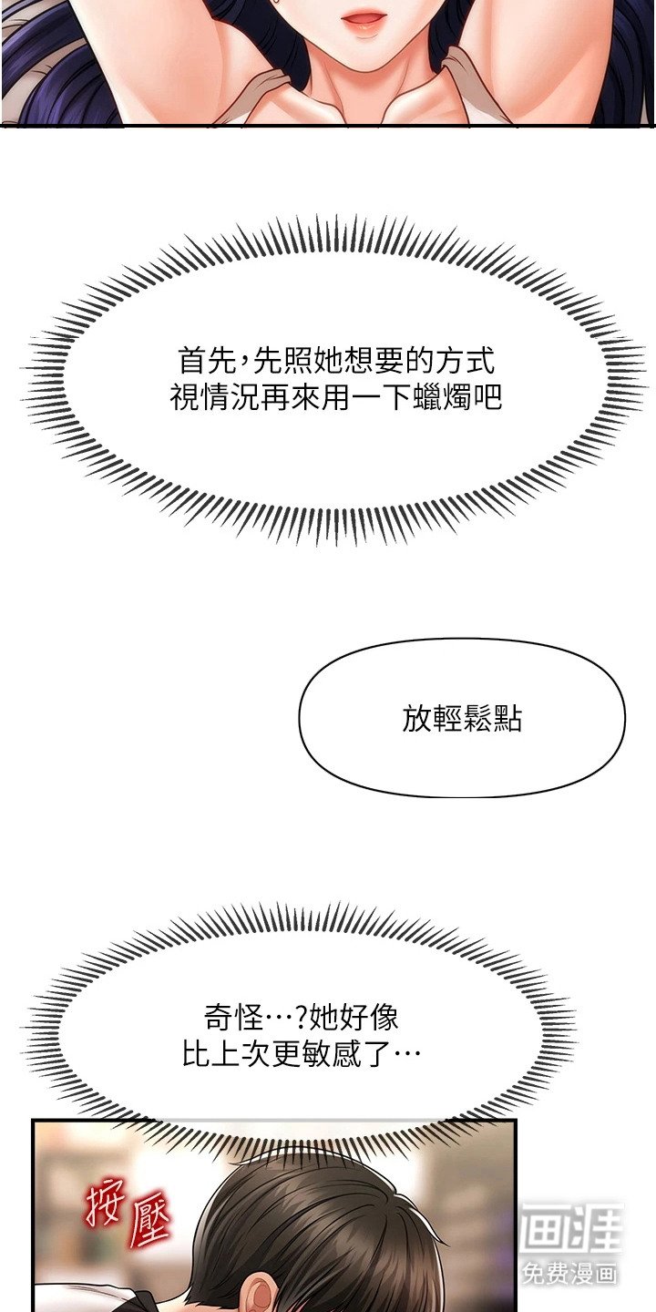 第19章：都记得