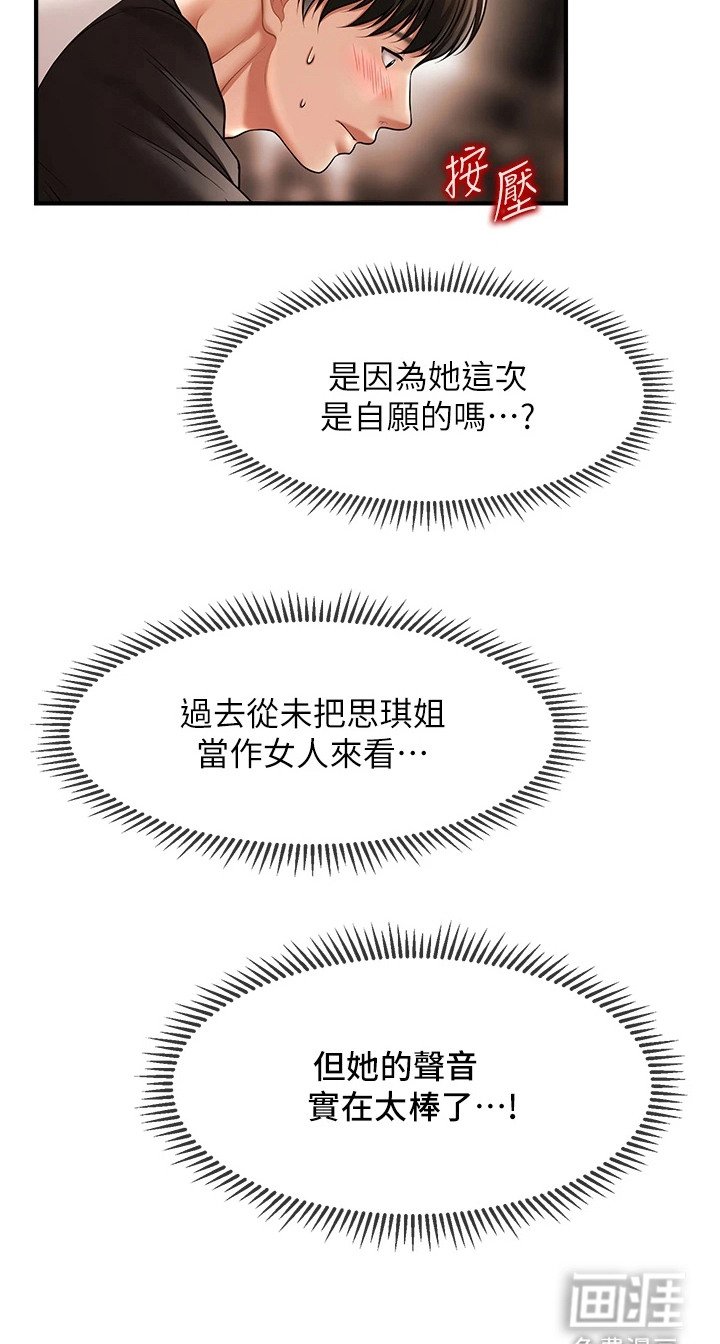 第19章：都记得