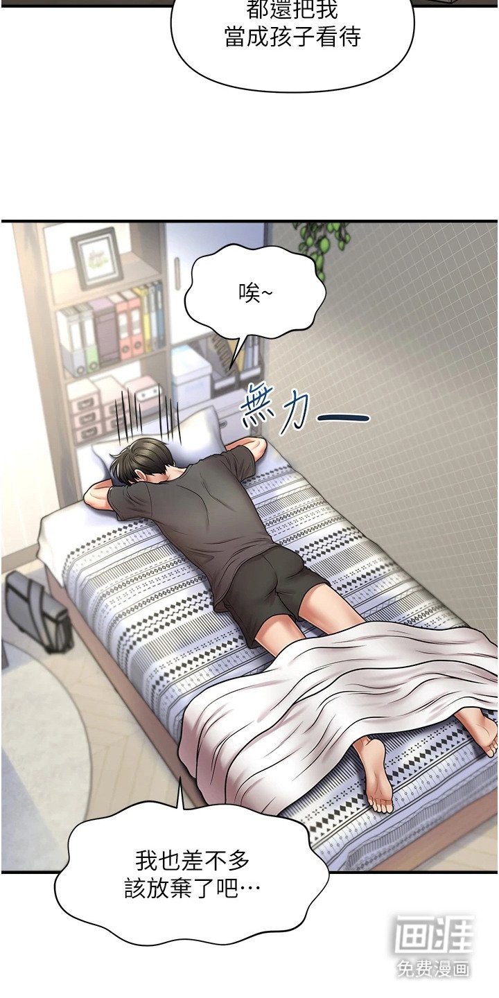第2章：香味