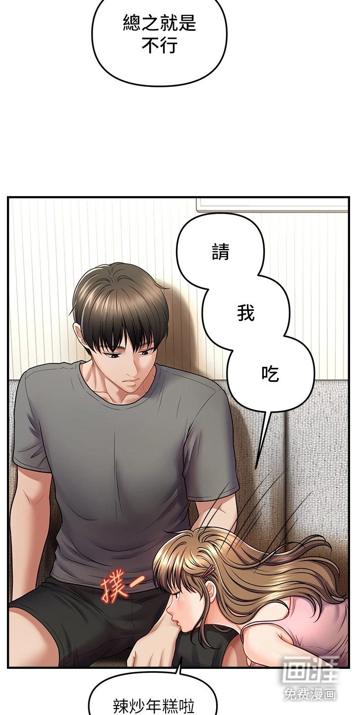 第2章：香味