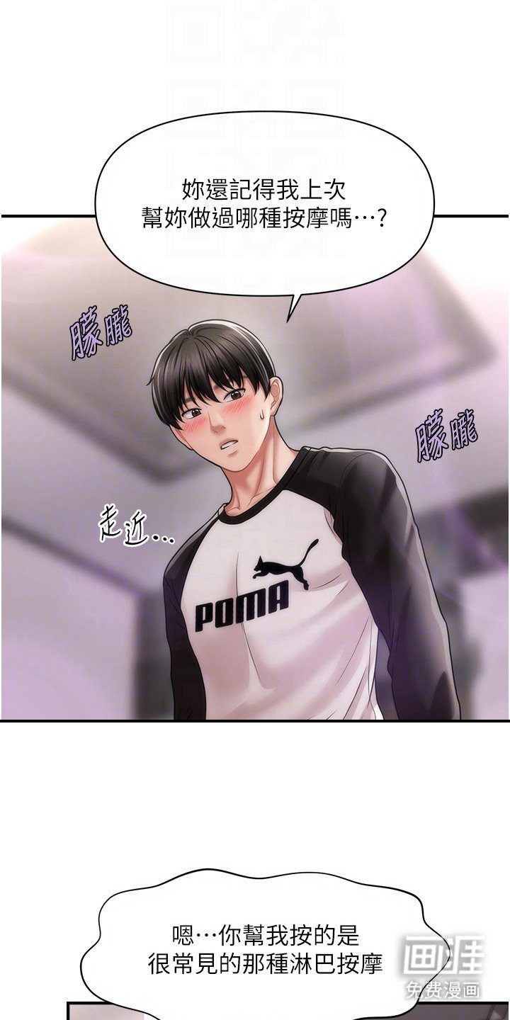 第20章：泳衣