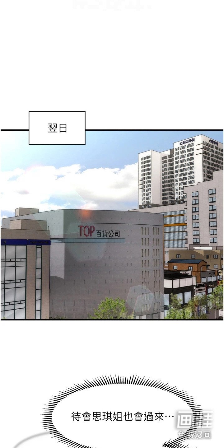 第20章：泳衣