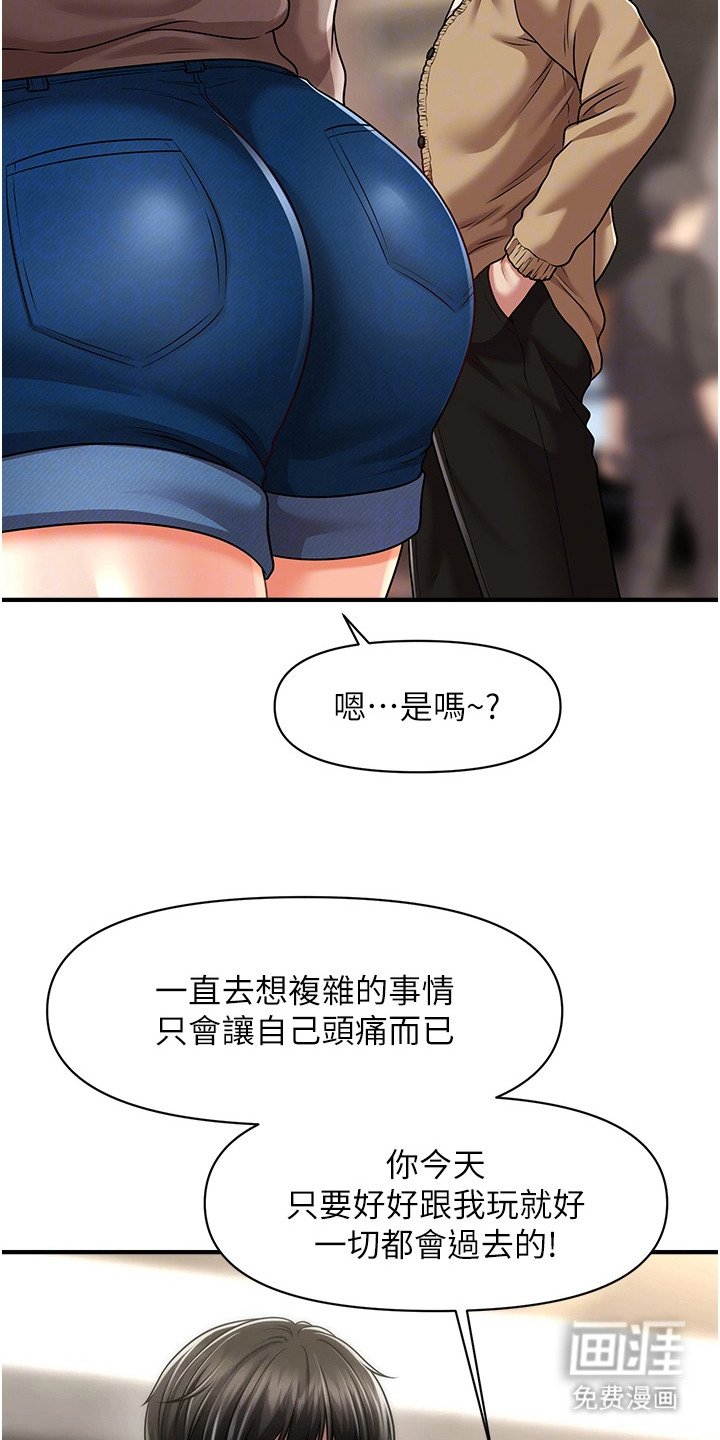 第20章：泳衣