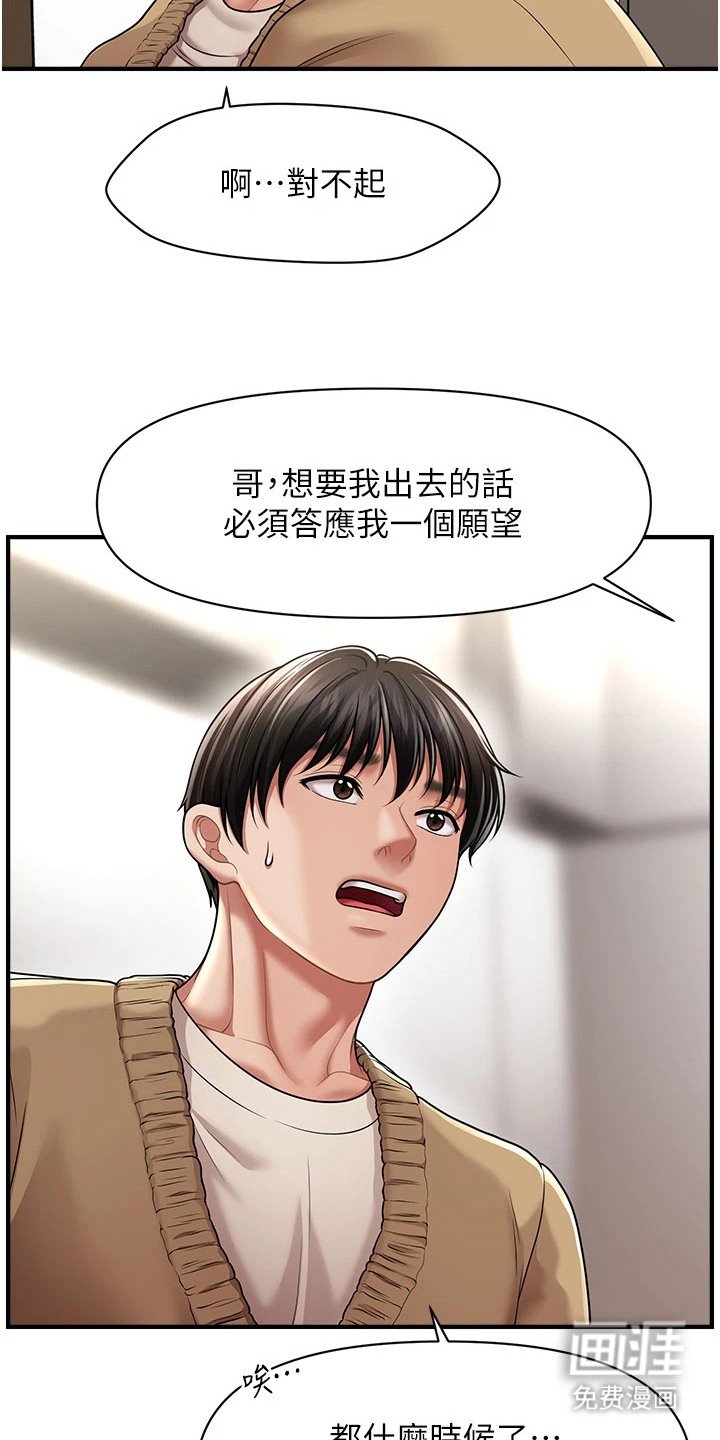 第20章：泳衣