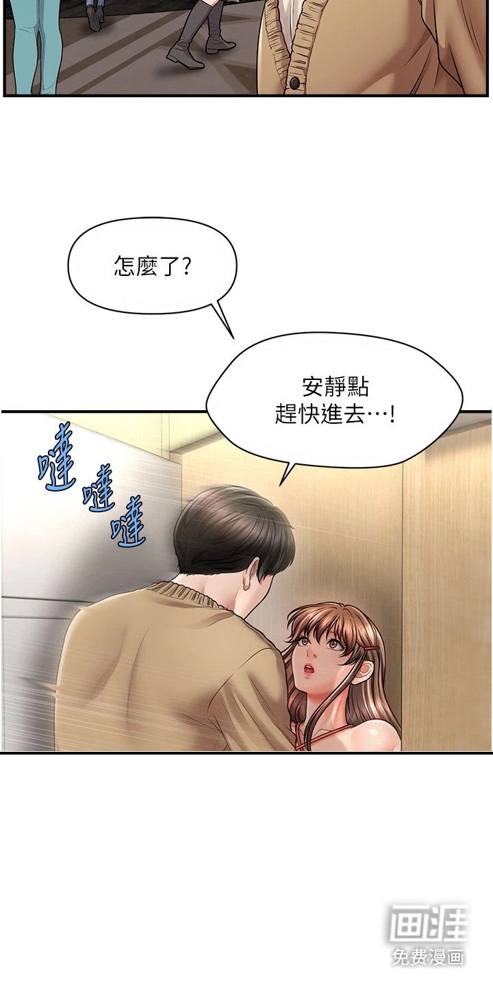 第20章：泳衣
