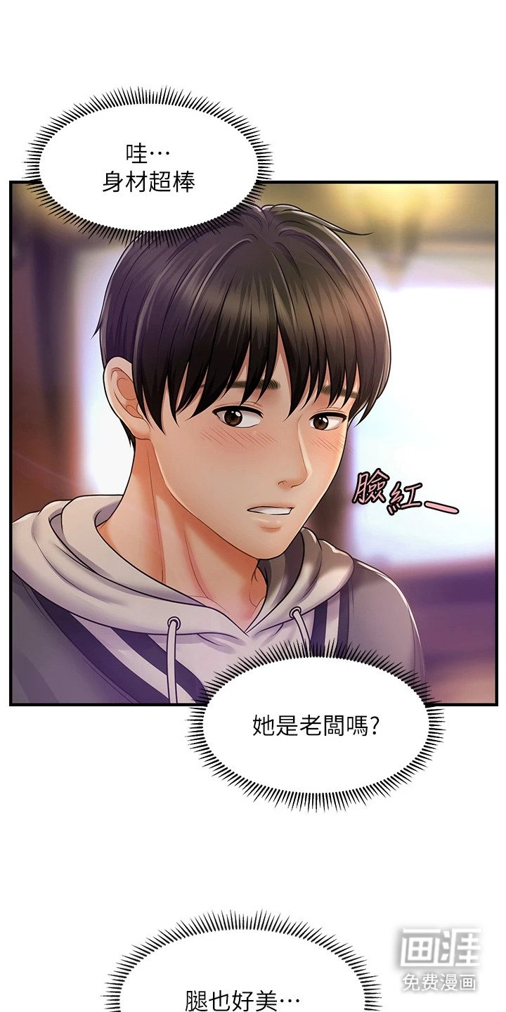 第3章：蜡烛