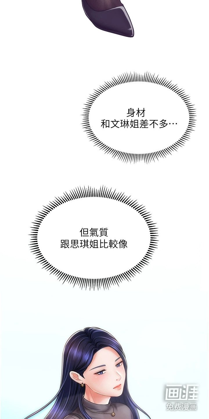 第3章：蜡烛