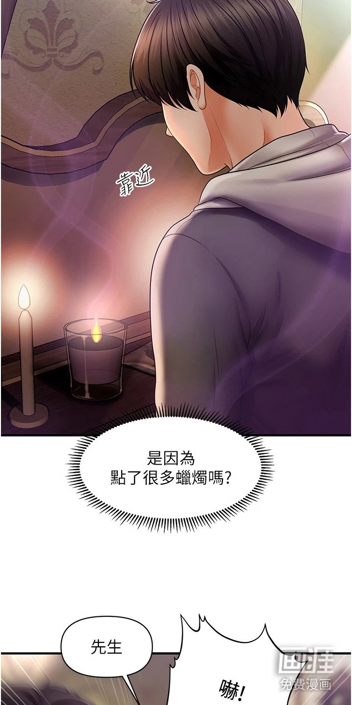 第3章：蜡烛