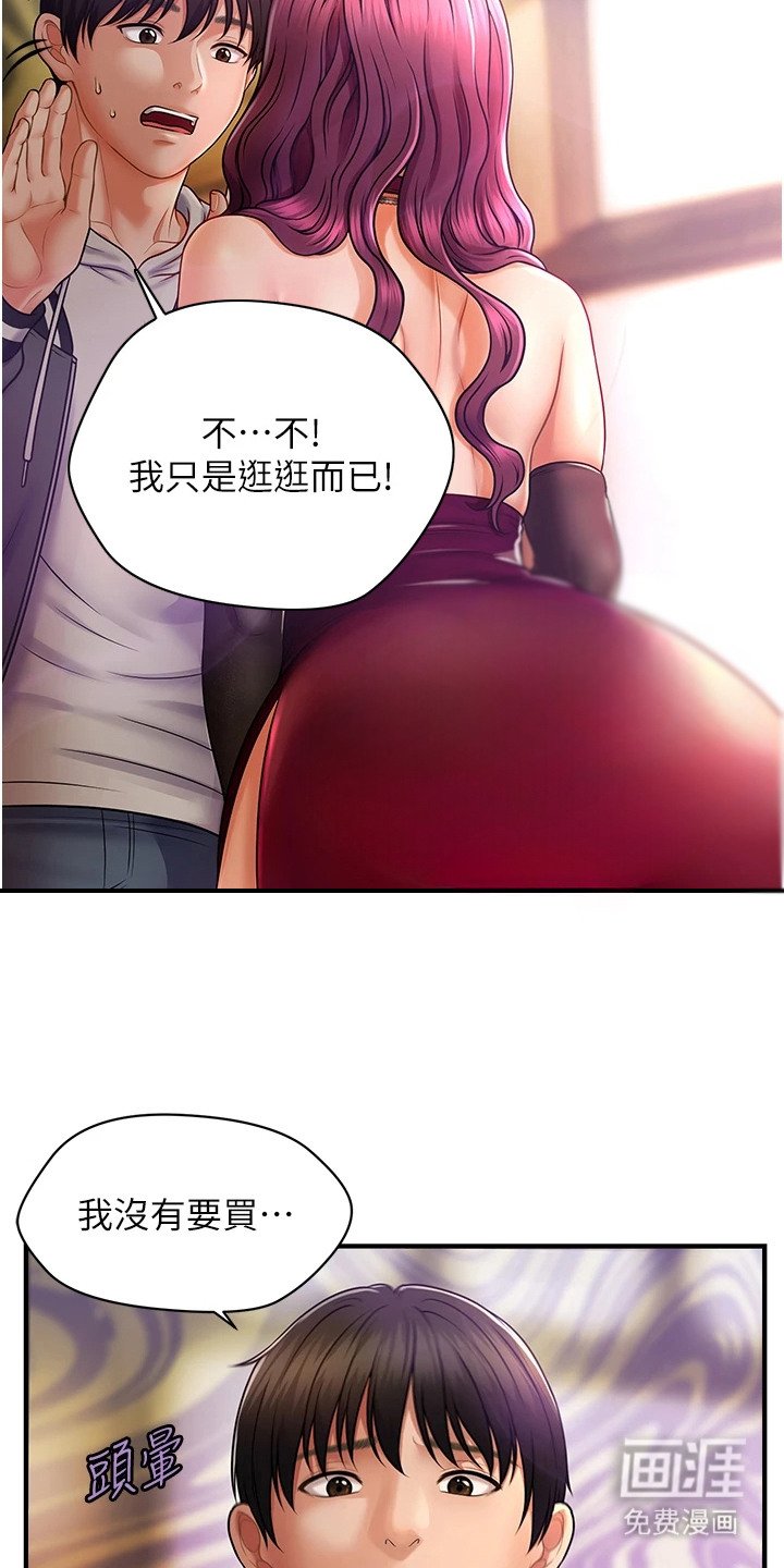 第3章：蜡烛