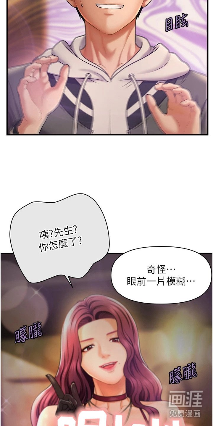 第3章：蜡烛