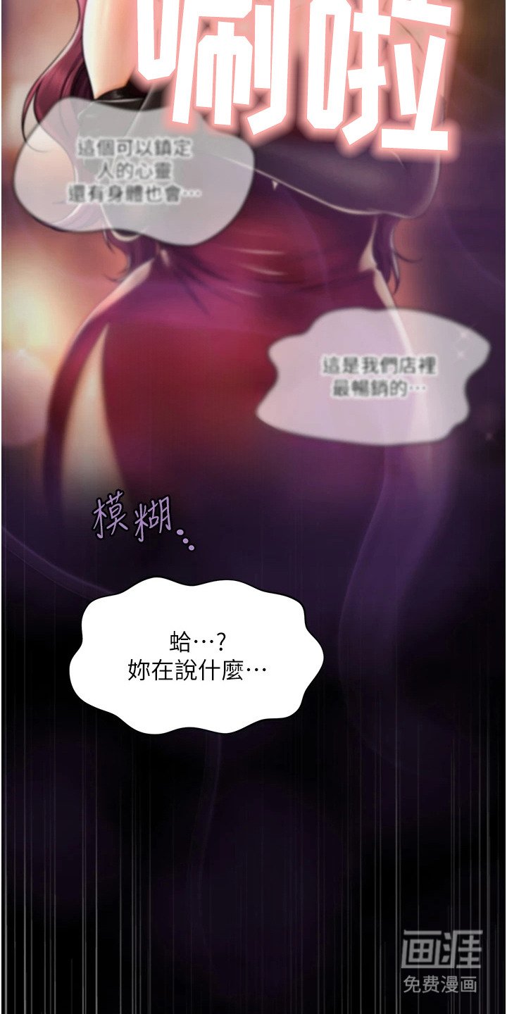 第3章：蜡烛
