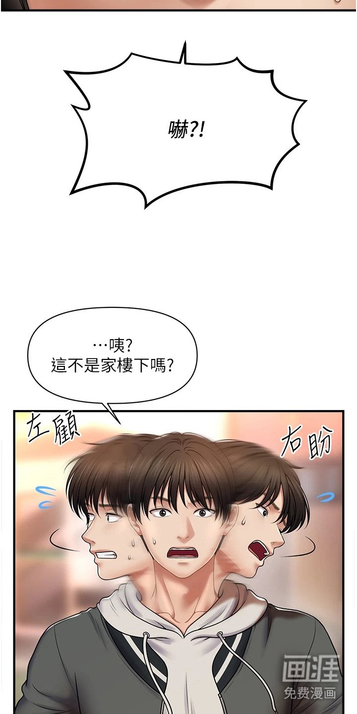 第3章：蜡烛
