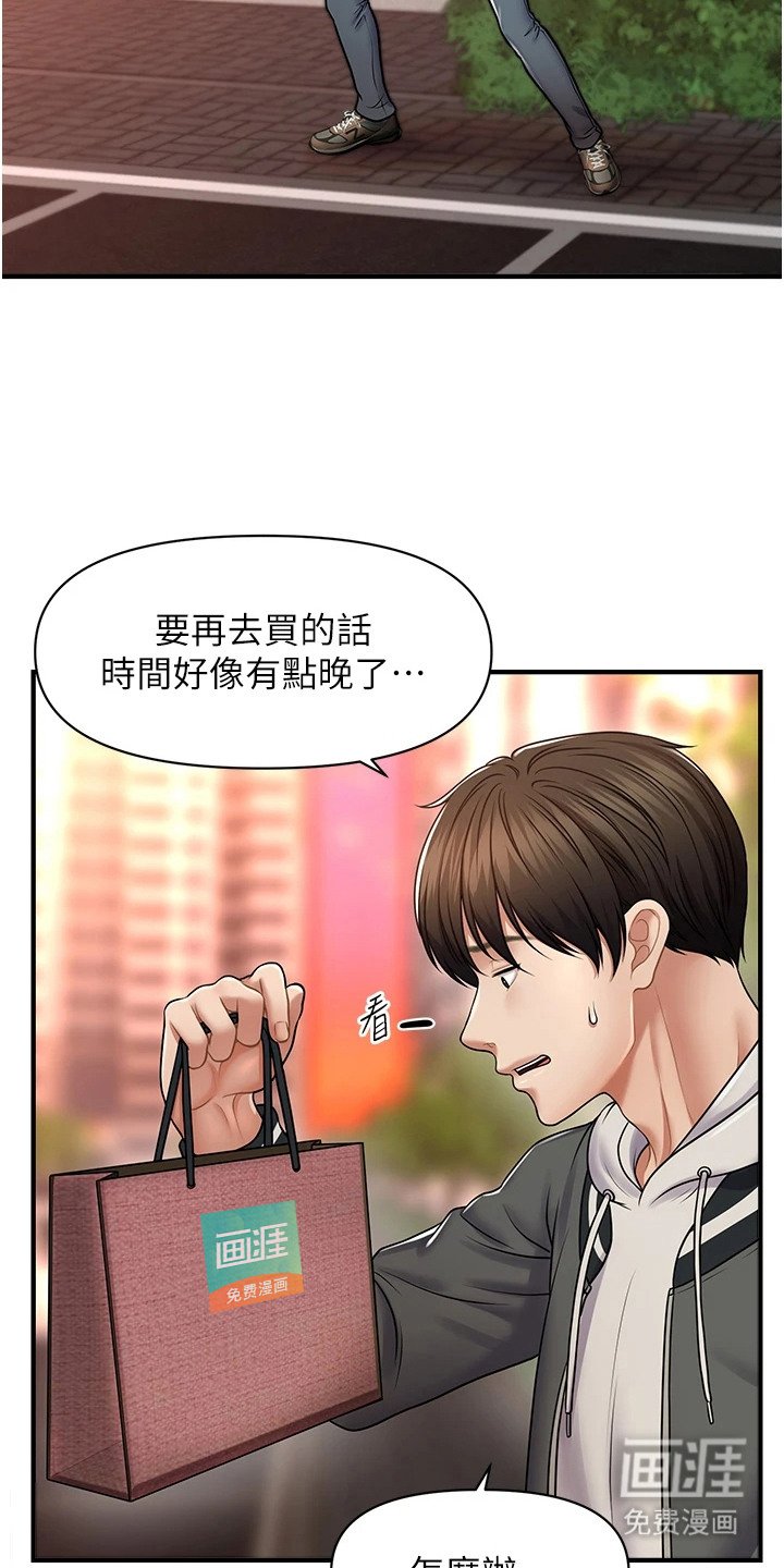第3章：蜡烛