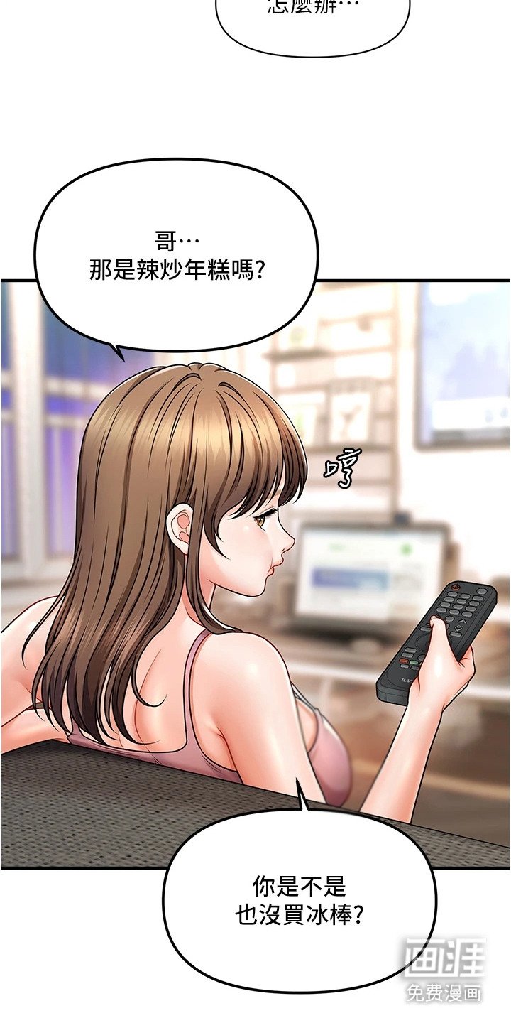 第3章：蜡烛