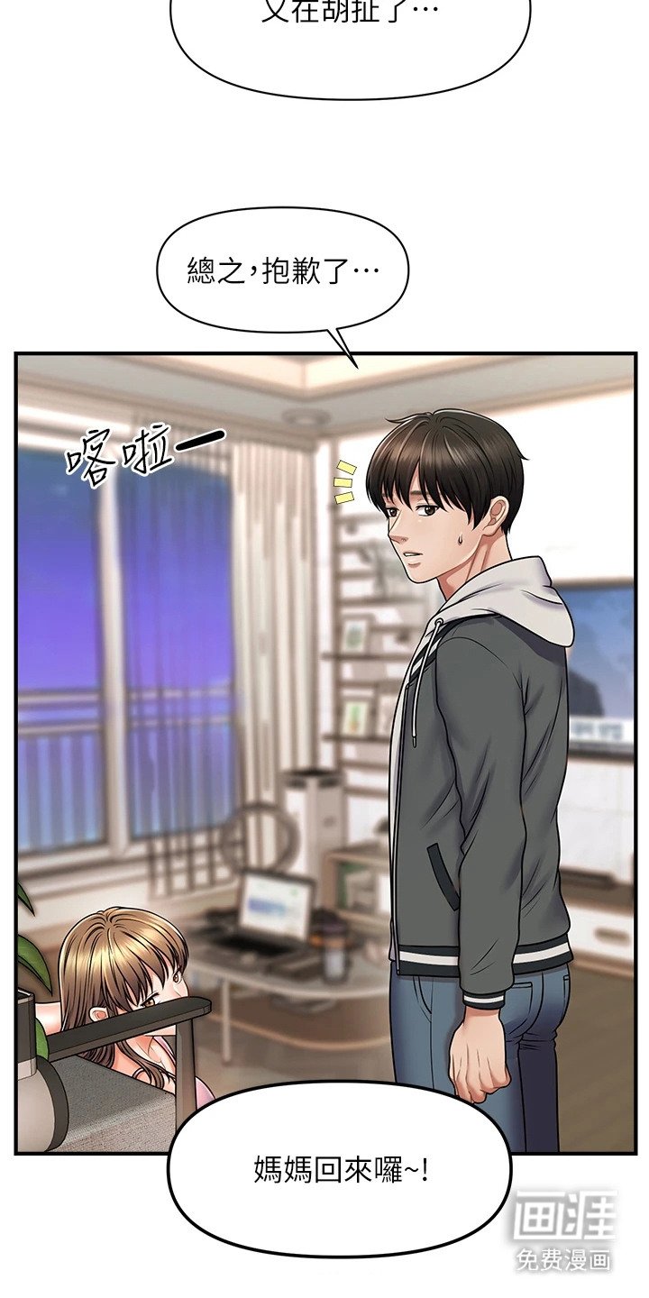 第3章：蜡烛