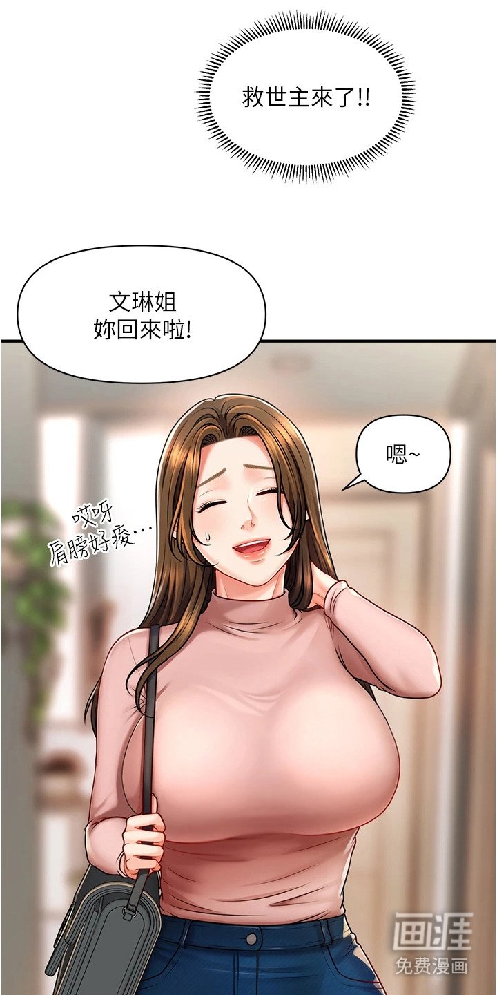 第3章：蜡烛
