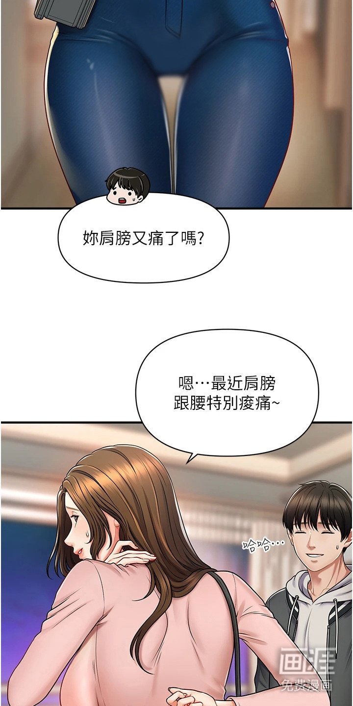 第3章：蜡烛