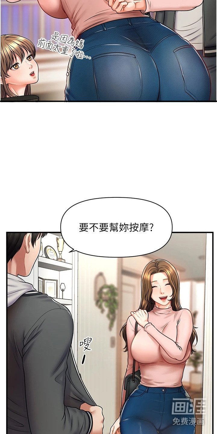第3章：蜡烛