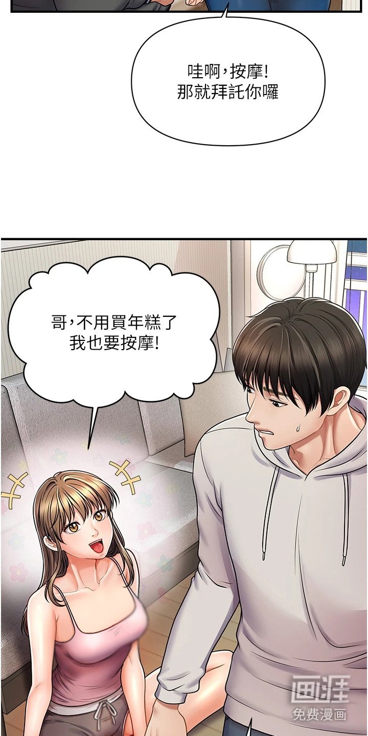 第3章：蜡烛