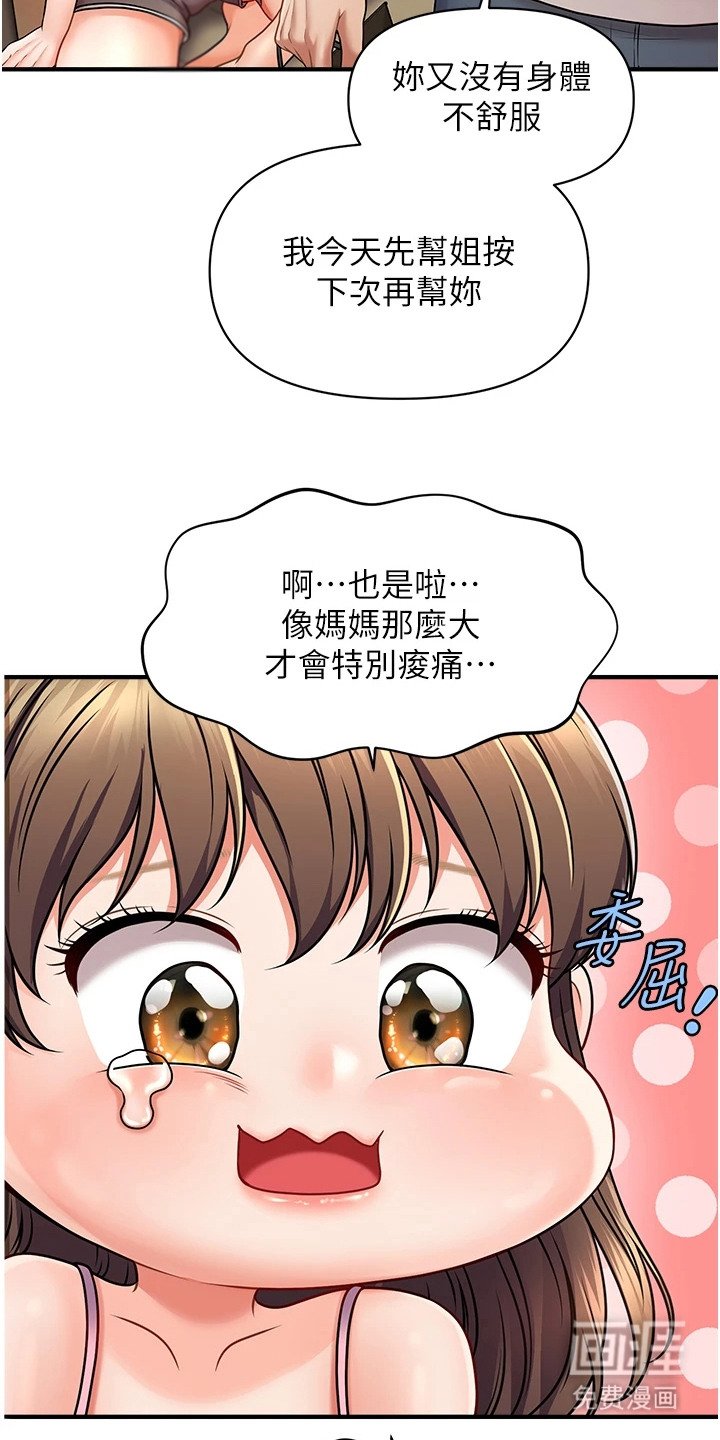 第3章：蜡烛