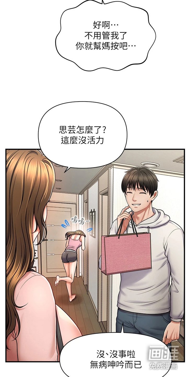 第3章：蜡烛