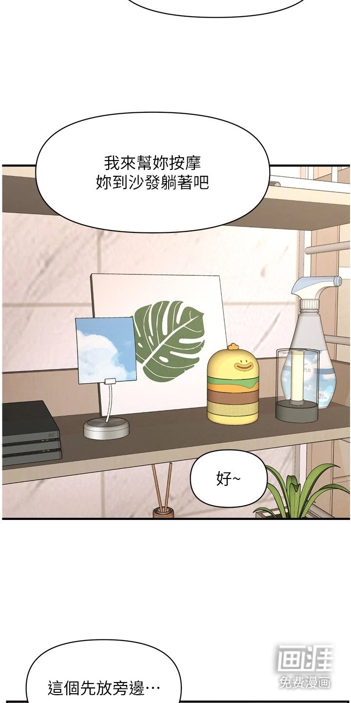 第3章：蜡烛