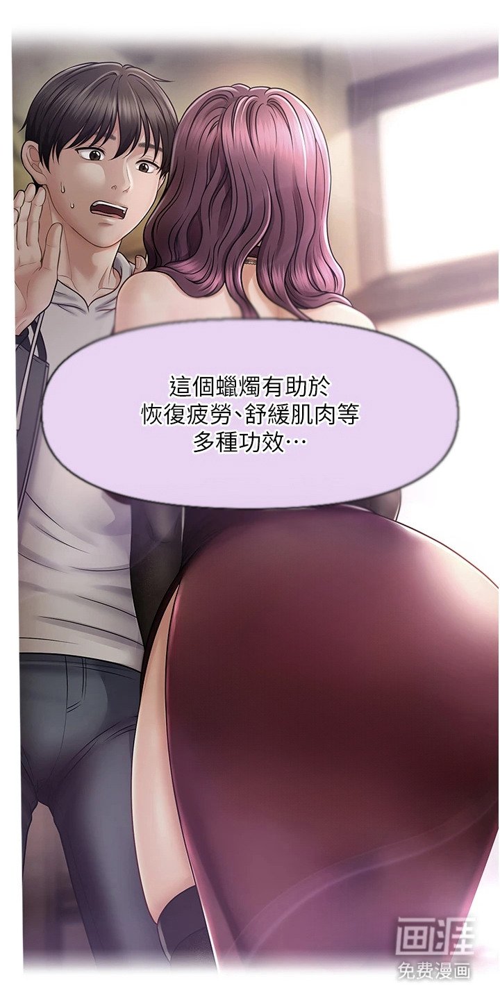 第3章：蜡烛