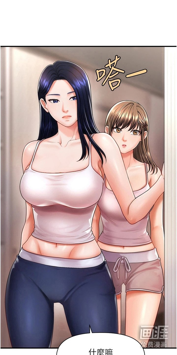第5章：开门声