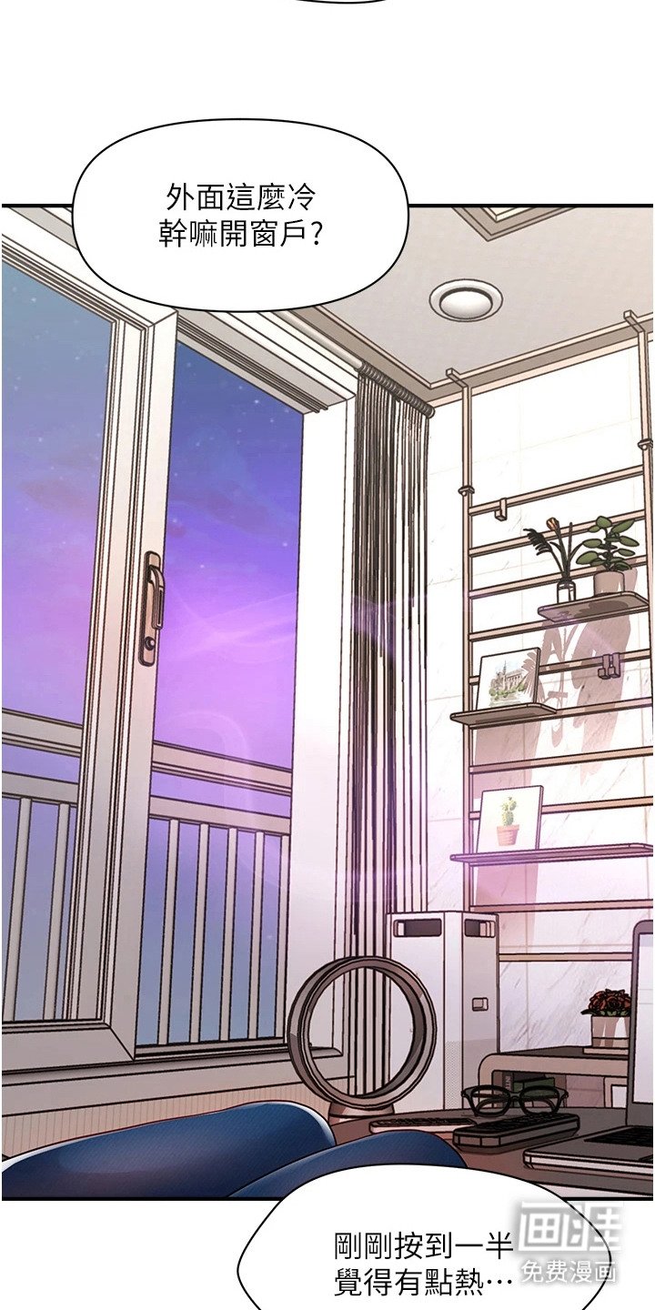 第5章：开门声
